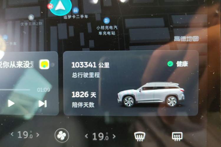 Used Nio ES6 2020 420 km Sport Edition Instrument Cluster