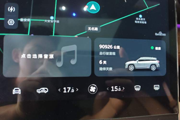 Used Nio ES6 2020 455KM Sport Edition Instrument Cluster