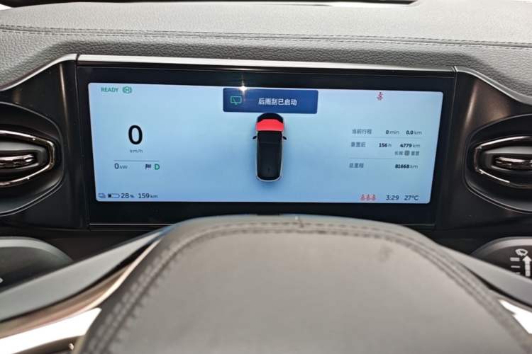 Used Nio ES6 2020 600 km Sport Edition Instrument Cluster
