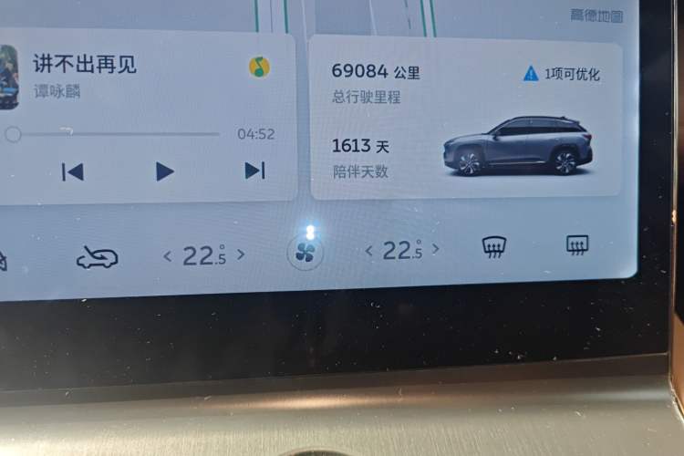 Used Nio ES6 2020 600 km Sport Edition Instrument Cluster