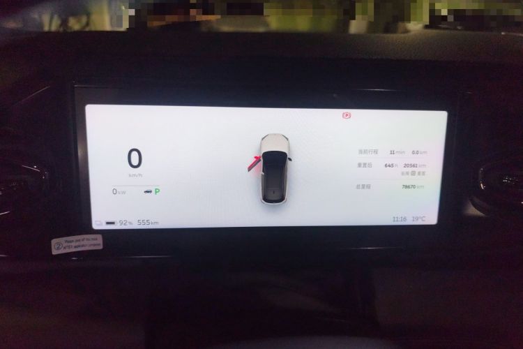 Used Nio ES6 2020 600 km Sport Edition Instrument Cluster