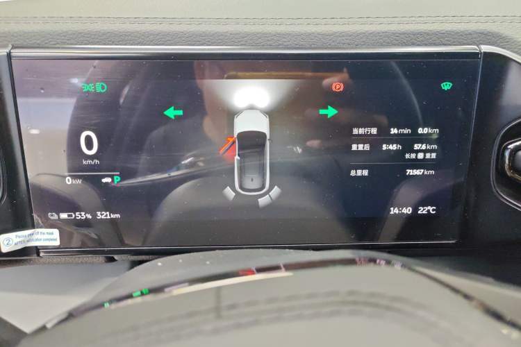 Used Nio ES6 2020 610 km Performance Version Instrument Cluster
