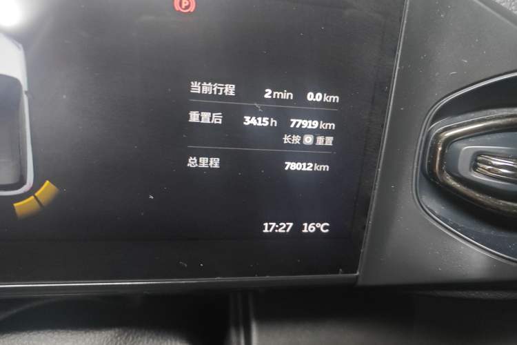 Used Nio ES6 2020 600 km Sport Edition Instrument Cluster