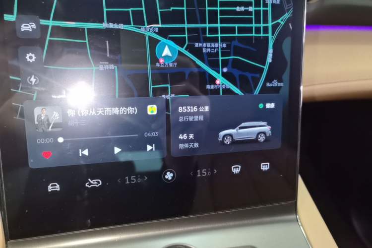 Used Nio ES6 2020 420 km Sport Edition Instrument Cluster