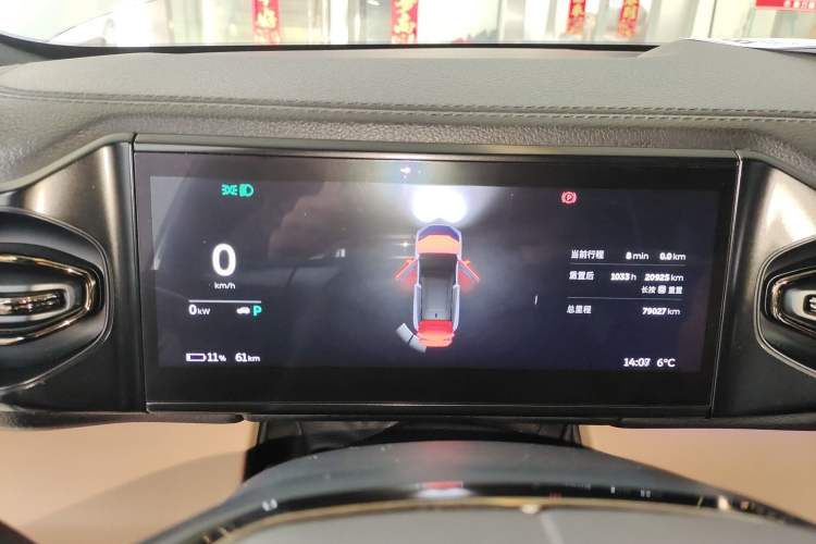 Used Nio ES6 2020 610 km Performance Version Instrument Cluster