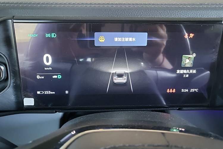 Used Nio ES6 2020 420 km Sport Edition Instrument Cluster