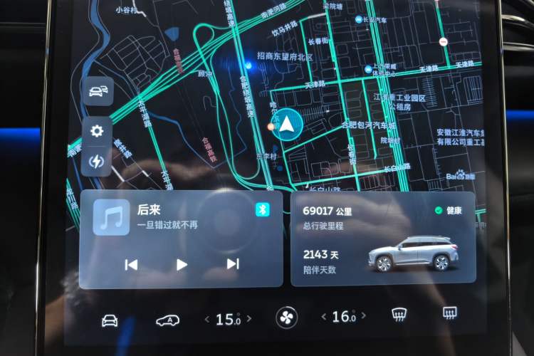 Used Nio ES6 2020 430KM Performance Version Odometer Close Up