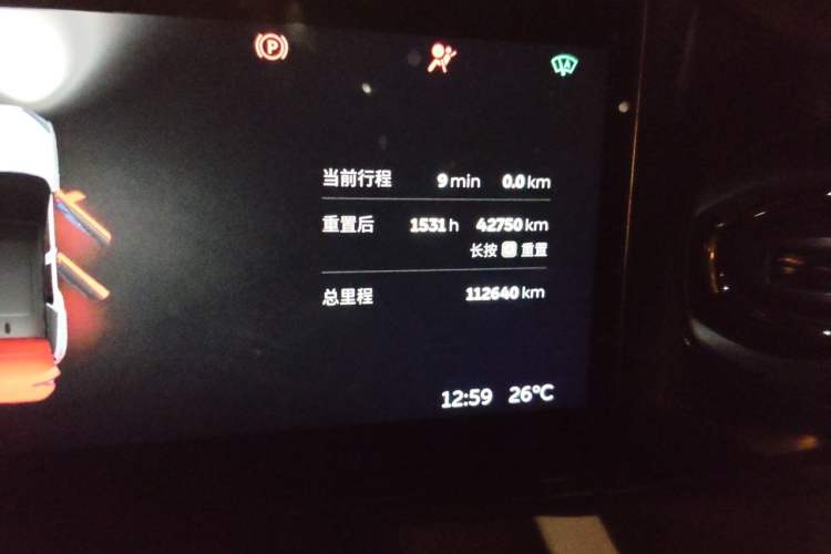 Used Nio ES6 2020 600 km Sport Edition Odometer Close Up