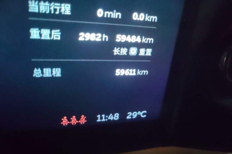 Used Nio ES6 2020 420 km Sport Edition Odometer Close Up
