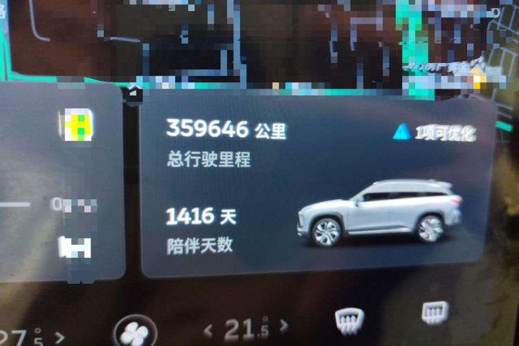 Used Nio ES6 2020 610 km Performance Version Odometer Close Up