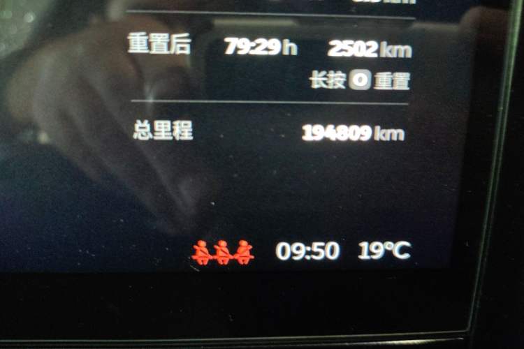 Used Nio ES6 2020 420 km Sport Edition Odometer Close Up