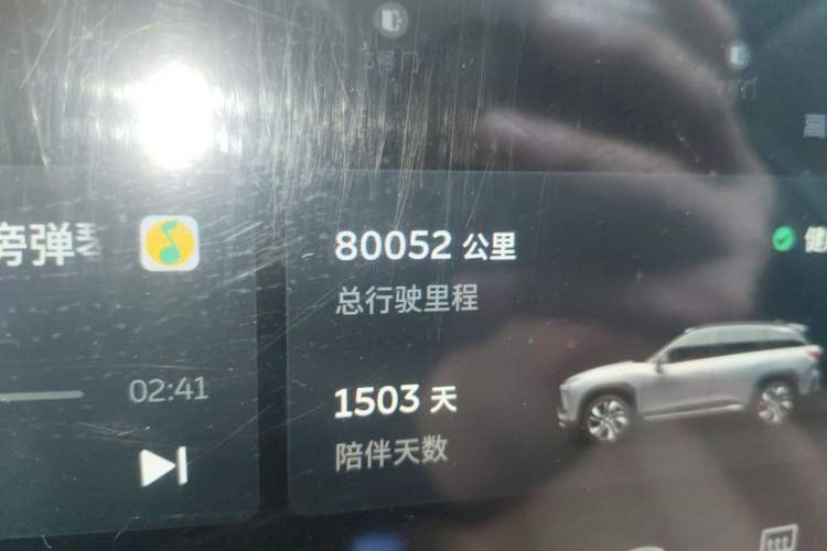 Used Nio ES6 2020 455KM Sport Edition Odometer Close Up