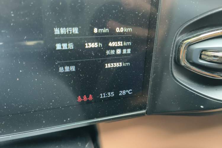 Used Nio ES6 2020 420 km Sport Edition Odometer Close Up