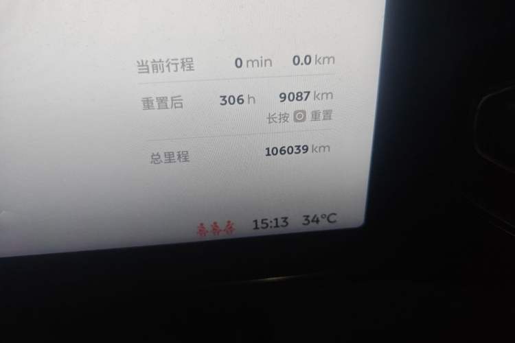 Used Nio ES6 2020 455KM Sport Edition Odometer Close Up