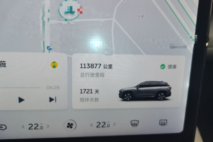 Used Nio ES6 2020 465 km Performance Version Odometer Close Up