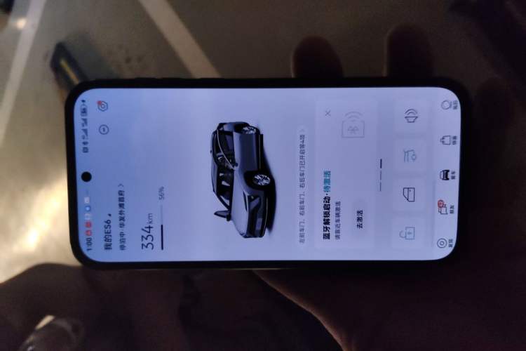 Used Nio ES6 2020 600 km Sport Edition Vehicle Key