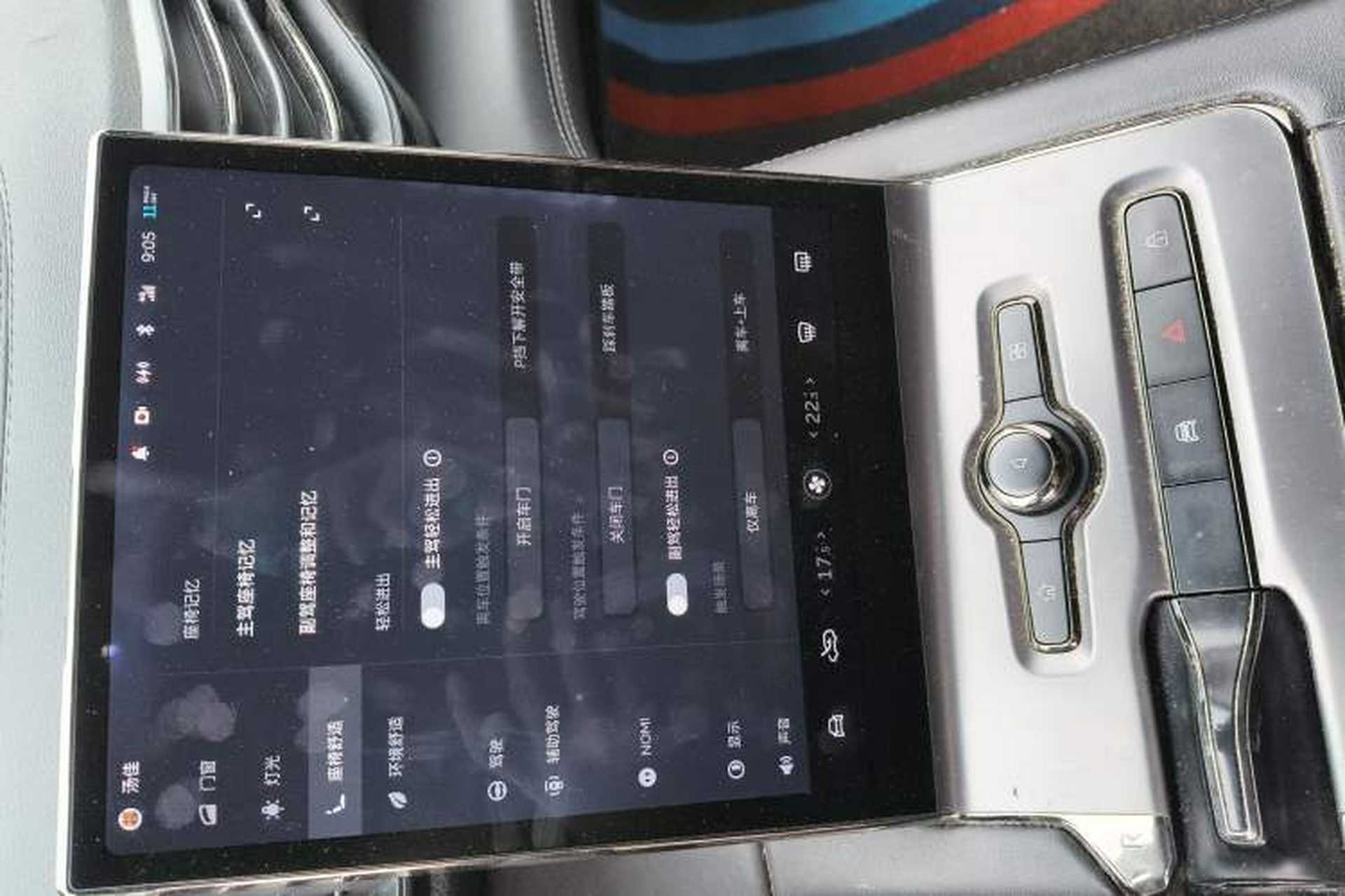 Used Nio ES6 2020 610 km Performance Version Audio And AC Panel