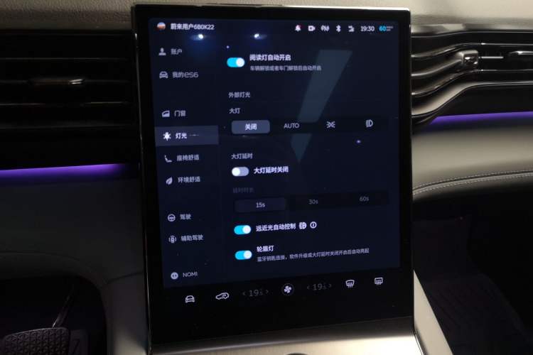 Used Nio ES6 2020 465 km Performance Version Audio And AC Panel