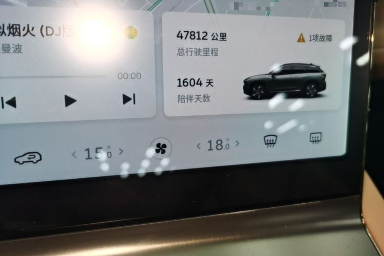 Used Nio ES6 2020 600 km Sport Edition Instrument Cluster