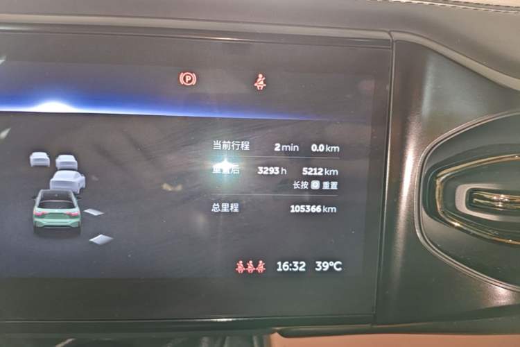 Used Nio ES6 2020 600 km Sport Edition Instrument Cluster