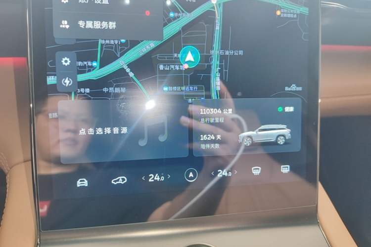Used Nio ES6 2020 600 km Sport Edition Instrument Cluster