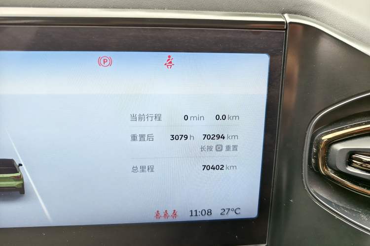 Used Nio ES6 2020 430KM Performance Version Odometer Close Up