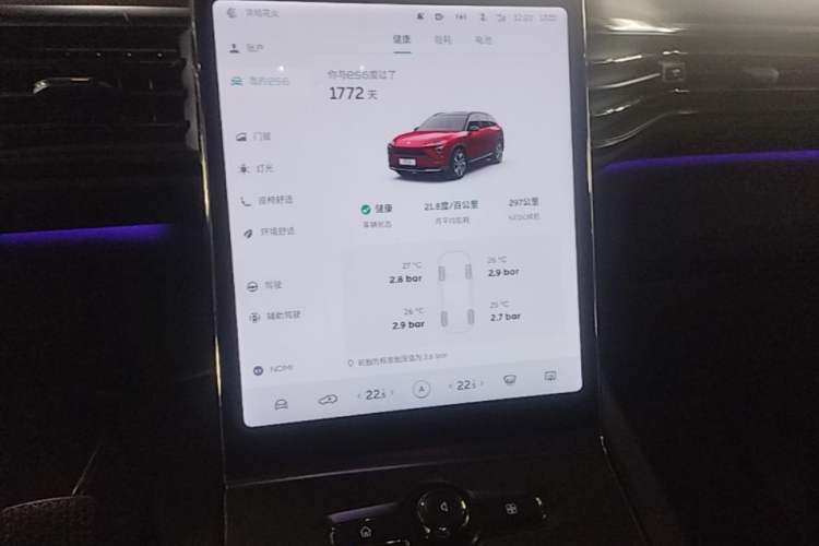 Used Nio ES6 2020 600 km Sport Edition Audio And AC Panel