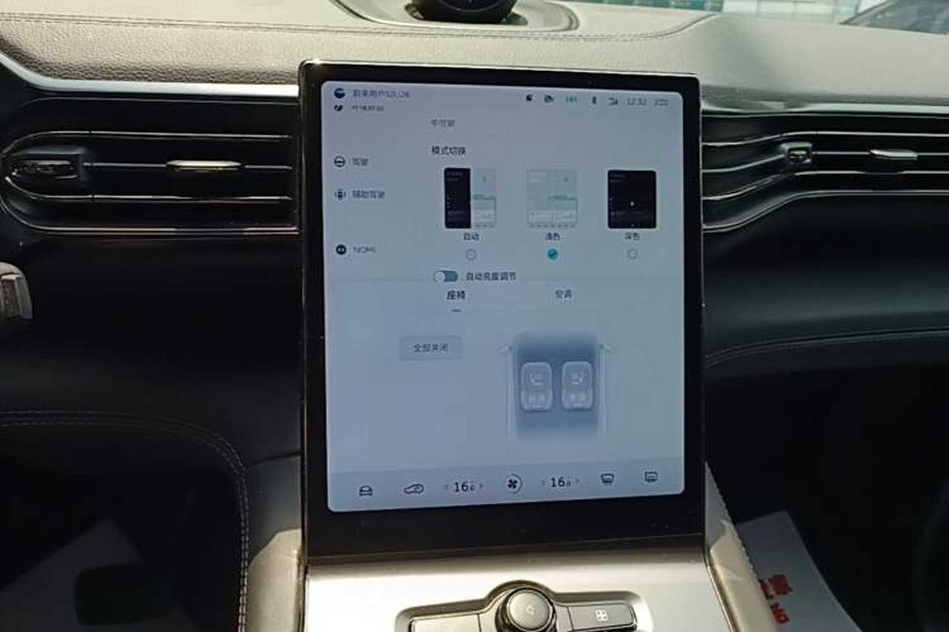 Used Nio ES6 2020 610 km Performance Version Audio And AC Panel
