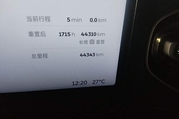 Used Nio ES6 2020 600 km Sport Edition Instrument Cluster