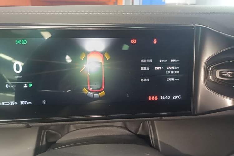Used Nio ES6 2020 600 km Sport Edition Instrument Cluster