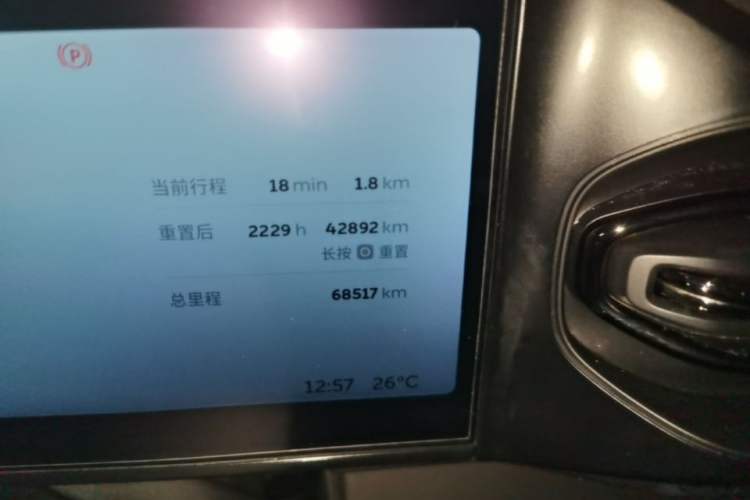 Used Nio ES6 2020 600 km Sport Edition Instrument Cluster