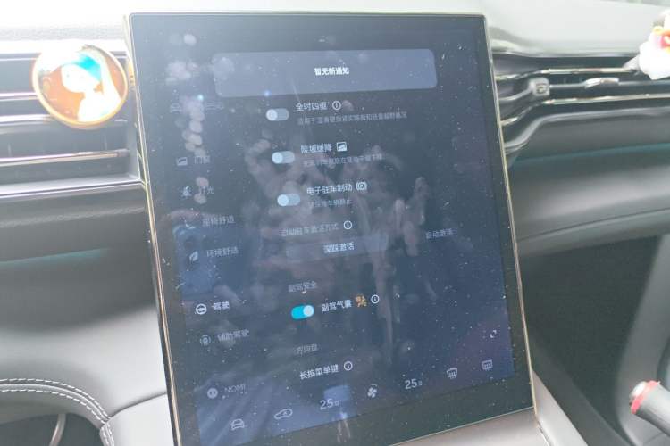 Used Nio ES6 2020 600 km Sport Edition Audio And AC Panel