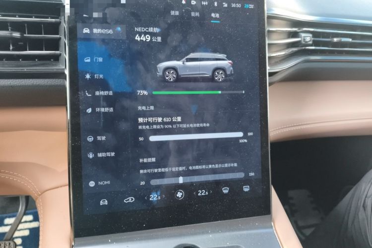 Used Nio ES6 2020 610 km Performance Version Audio And AC Panel