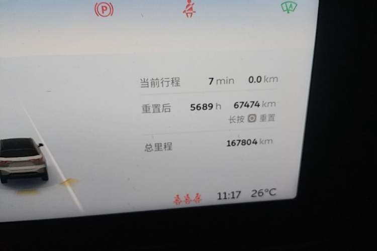 Used Nio ES6 2020 420 km Sport Edition Instrument Cluster