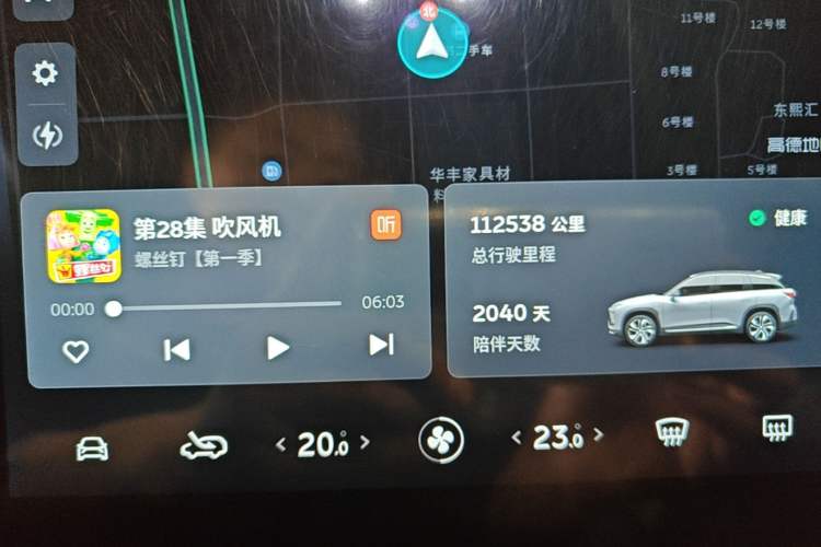 Used Nio ES6 2020 420 km Sport Edition Instrument Cluster