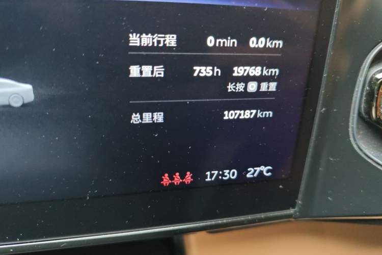 Used Nio ES6 2020 420 km Sport Edition Odometer Close Up
