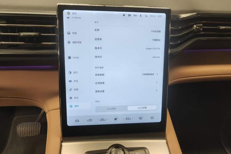Used Nio ES6 2020 600 km Sport Edition Audio And AC Panel
