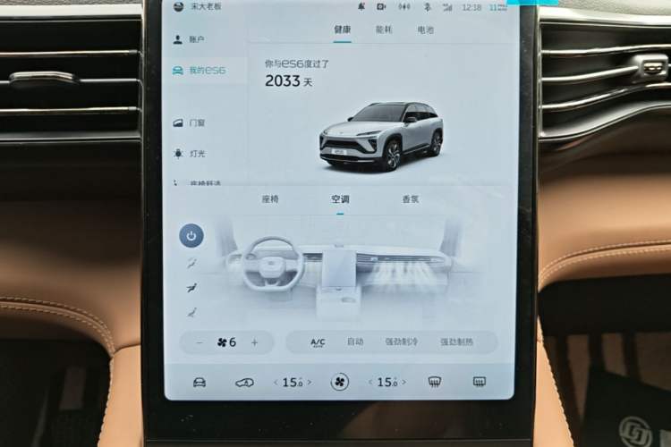 Used Nio ES6 2020 430 km Signature Edition Audio And AC Panel
