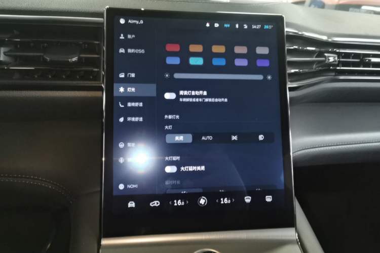 Used Nio ES6 2020 455KM Sport Edition Audio And AC Panel
