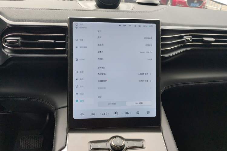 Used Nio ES6 2020 600 km Sport Edition Audio And AC Panel