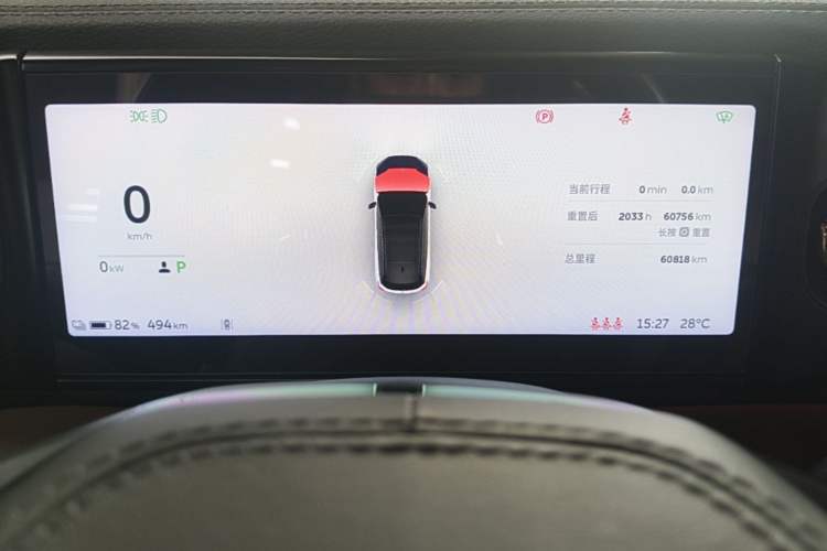 Used Nio ES6 2020 600 km Sport Edition Instrument Cluster