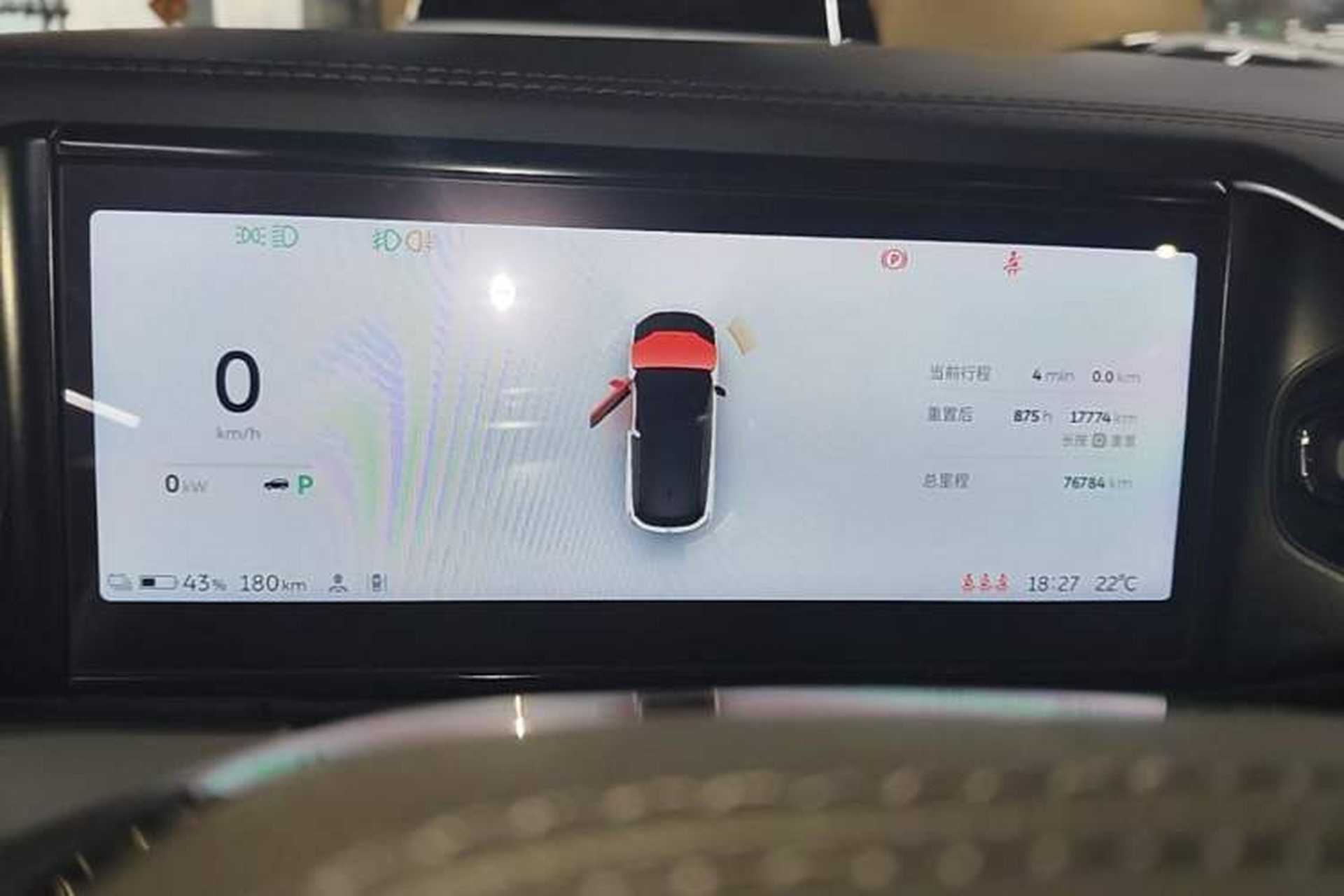 Used Nio ES6 2020 610KM Signature Edition Instrument Cluster