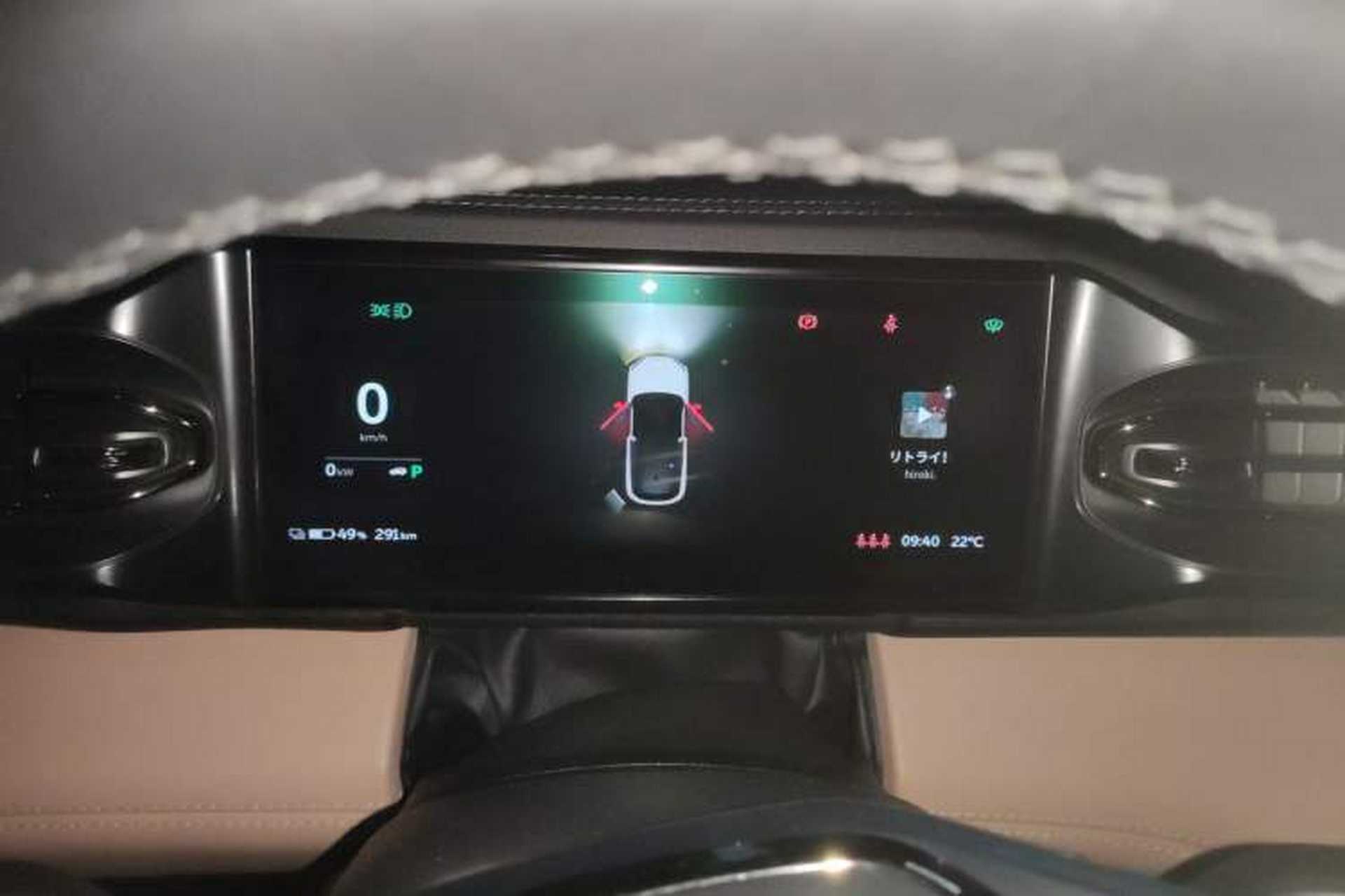 Used Nio ES6 2020 600 km Sport Edition Instrument Cluster