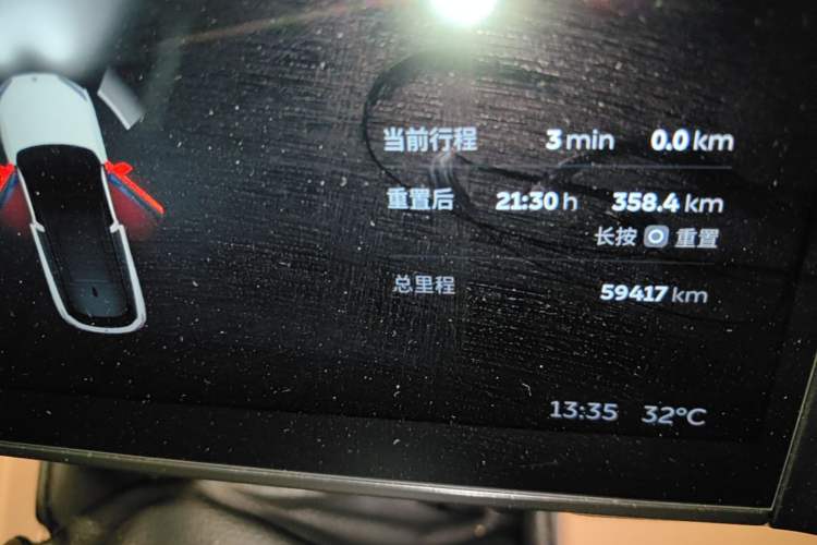 Used Nio ES6 2020 455KM Sport Edition Instrument Cluster