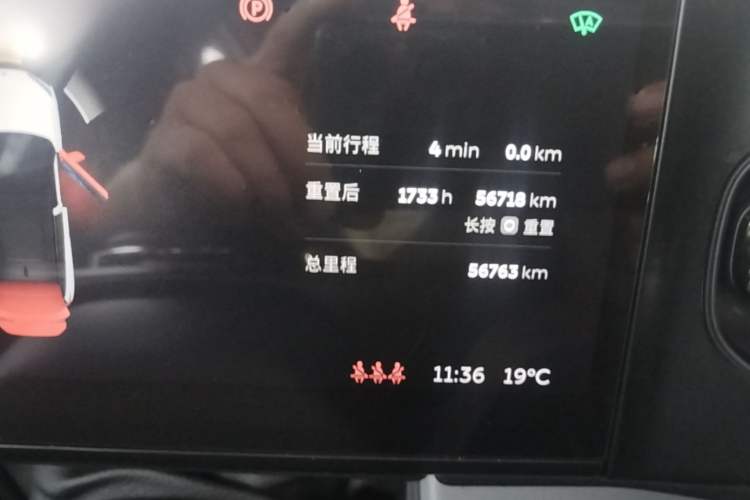 Used Nio ES6 2020 420 km Sport Edition Instrument Cluster