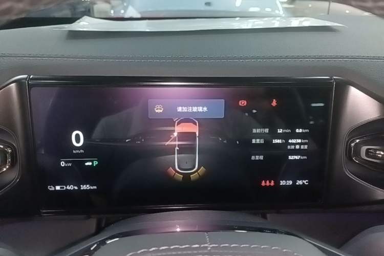 Used Nio ES6 2020 420 km Sport Edition Instrument Cluster