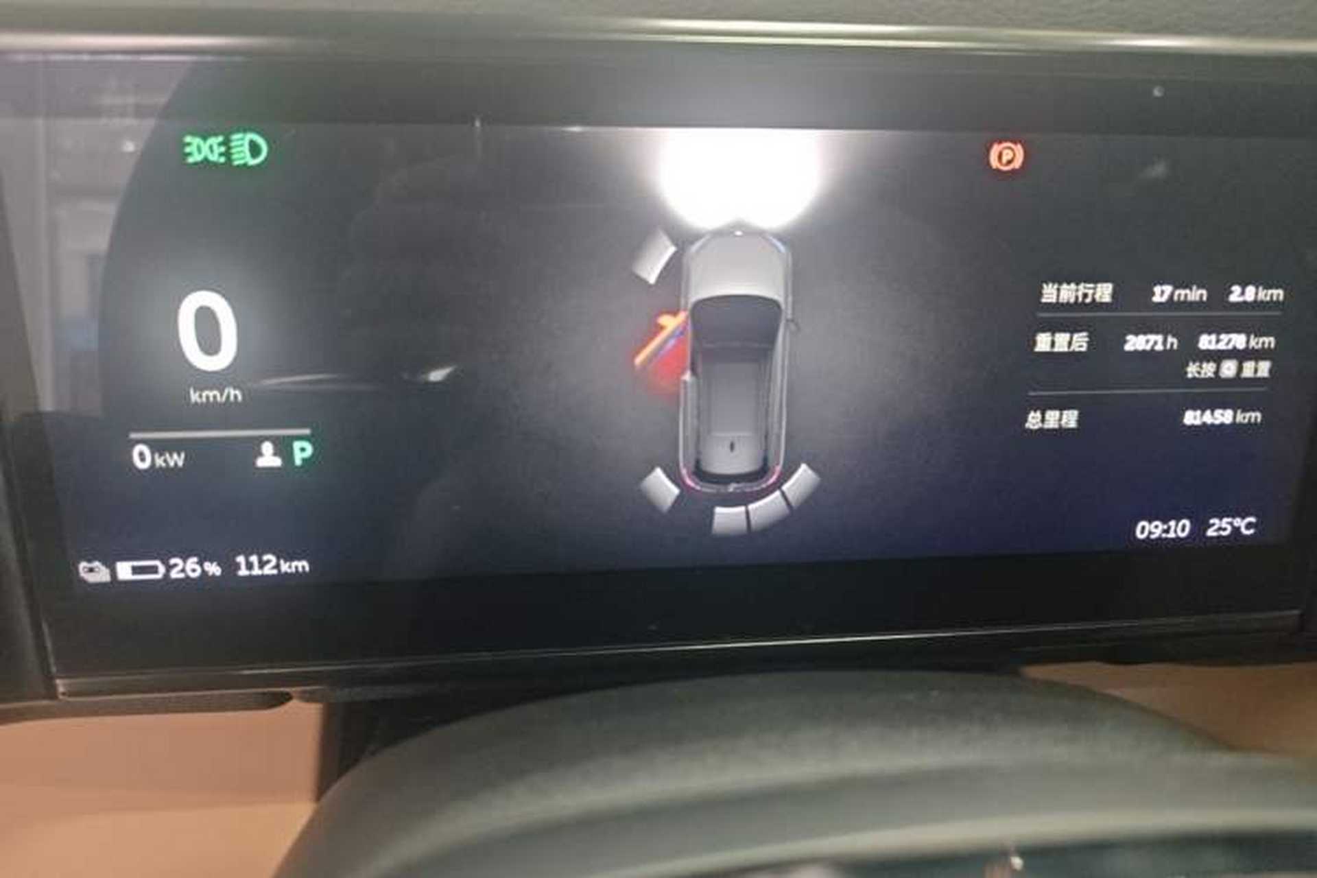 Used Nio ES6 2020 600 km Sport Edition Instrument Cluster