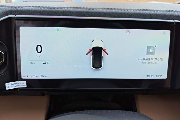 Used Nio ES6 2020 420 km Sport Edition Instrument Cluster