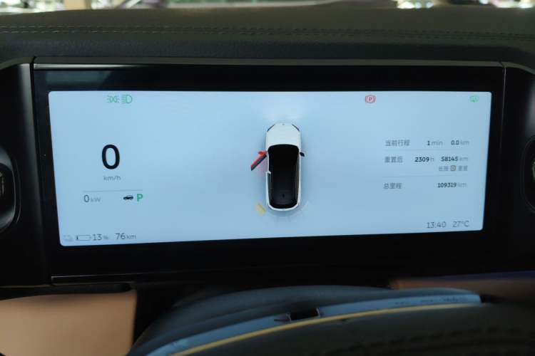Used Nio ES6 2020 610 km Performance Version Instrument Cluster