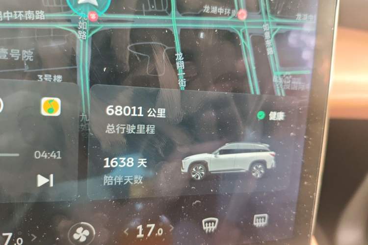 Used Nio ES6 2020 600 km Sport Edition Odometer Close Up